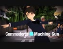 【MMD艦これ】鎌倉でDISCO「マシンガン」コモドアーズ MachineGun Commodores 鎌倉女学院 JK’s SOUL【nanoem】