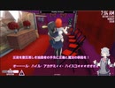 ヤンでTRY!3分クッキングの鉄人！アカ高で自由と革命の象徴生徒会スムージーを作ってみた【ヤンデレシミュレーター】