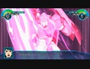 【スパロボ30】ストーリー追体験動画 第７２話 前編【プレイ動画】