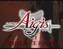 第31回ガバ王子決定戦 二国合同軍事演習 後編 ユッタ飯は全てを解決する