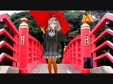 あかりさんのきまぐれ放浪記18　九州旅新八代～鹿児島市内編