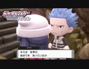 暗がりで女の子に変な事言ってくるおじさん#12【ポケットモンスター シャイニングパール】