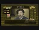 社長令嬢と　２時間ドラマサスペンス　京都鞍馬山荘殺人事件　リベンジ　その5
