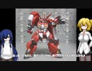 HG アルトアイゼン　ゆっくりプラモ動画