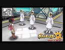 【第121話】ポケモンUS虫贔屓実況【Beast Killer 開発記録】