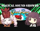 東北きりたんが歌う吉幾三 MAGICAL SOUND SHOWER