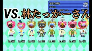 3戦目 VS.林たっかー さん【電波人間のRPG FREE】