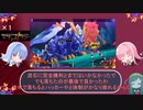 (ハッカー二人旅)(琴葉姉妹)セブンスドラゴン２０２０実況#10