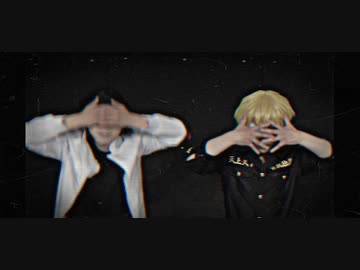 【東京卍リベンジャーズ／コスプレ】 偽物人間40号 踊ってみた【芭流奴劉】