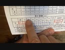 ［再］12才まで打たせていいのか