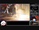 FF7R スキルポイントMAX 中断RTA 17:22:25 Part9　※縛りあり