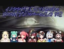 【深夜放送】イノシシが突撃してきたときのホロライブメンバーの反応 7選【ホロライブ切り抜き】