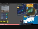 【緊急地震速報(予報)  山梨県東部・富士五湖 (最大震度5弱　M4.8)