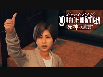 【実況】キムタクが如く part66（サブイベ回収その5）