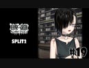 ドスケベ条例に屈しなかった男によるヘンタイ・プリズン実況プレイ＃１９【エロゲ実況】