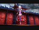 【Fate/Grand Order】 愛神様は働かない Part.01 【幕間の物語】[カーマ]