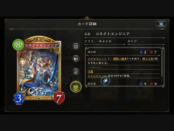 【 シャドバ 】1パック剥いて一番どうしようもないカードで頑張ろうとしたけどガチでどうしようもなさすぎてお蔵入りしていた動画。【 Shadowverse シャドウバース 】