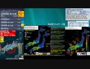 [アーカイブ]最大震度5弱　和歌山県北部　深さ18km　M5.4
