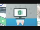 Online Excel Training