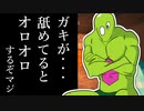 【マイクラ】水に触れるとダメージが受ける世界でダイヤを見つけろ！【Minecraft】-後編-