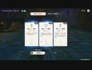 原神　初見プレイ　パート433