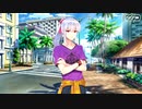 【Fate/Grand Order】 愛神様は働かない Part.02 【幕間の物語】[カーマ]