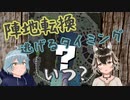 【WoT】ユニカムになるにはどうしたらいいの？③タイミングの見極め【霰(あられ)と学ぶワールドオブタンクス】