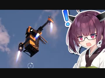 【Satisfactory】きりたんだけの惑星で。#4【VOICEROID実況】