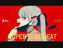 あたし1FIRE