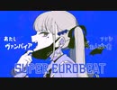 あたしvampire