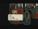ロマンシング サガ3　実況プレイPart25