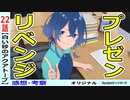 【白い砂のアクアトープ２２話感想・考察】櫂くんのラストチャンス？くくるは飼育部に行くのか？