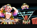 【MAD】EXVSMBON ボンバーガール・オリーヴ参戦PV Re;2【嘘PV】