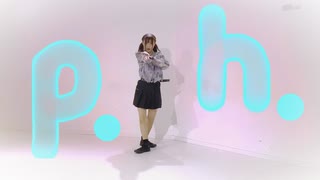 【おんりーちゃん】p.h. 踊ってみた