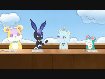 ワッチャプリマジ！ 第10話「プリマジしか勝たん！激熱オフ会！！」