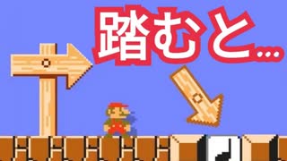 この音符を踏むと何かが起こるというコースが凄い