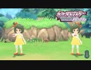 リメイクなのに初見のシャイニングパール Part.8