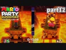 【マリオパーティスーパースターズ】待望の新作を全ステージ初見実況プレイ【配信抜粋動画】part12