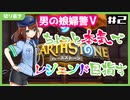 【Hearthstone/ハースストーン】ちょっと本気でレジェンド目指す＃2【フェイスハンター無双編】