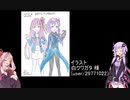 【ポケモンコロシアム】【ボイロ実況】ゆかりさん、オーレ地方を行く#15【ラルガコロシアム】