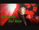 ジンによる「La Paura Del Buio」
