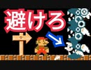 反射神経が良い人しかクリア出来ないコースが楽しいww