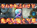 【 シャドバ 】なぜか毎回ドラゴンクラスに人魚押し付けられるからなんとかして活躍させるだけの動画。【 Shadowverse シャドウバース 】