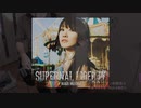 【ベース弾いてみた】哀愁トワイライト【水樹奈々】
