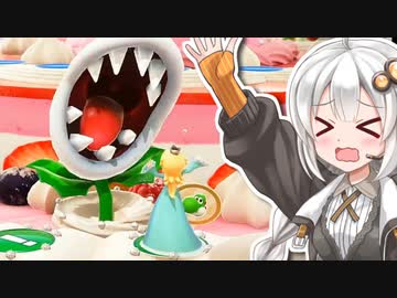 【ふにんがすマリパ部】紲星あかりのパーティタイム！ #5【VOICEROID実況】