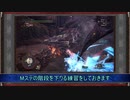 【MHWI】操虫棍でMRリオレイア亜種【琴葉葵実況プレイ】