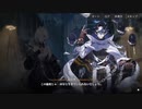 【夜霧に躍る影】霧に潜む者/N8-赴援【白夜極光】