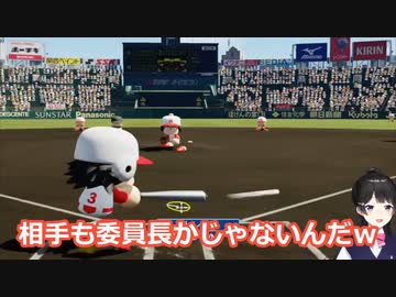 【パワポケR】美才流喜多高校に苦しむ月ノ美兎