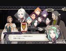 【RTA】ファイアーエムブレム 風花雪月 紅花の章 ルナティックRTA 2:34:21 (1/6)