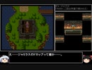 【ＤＱ1～8】一度使った物は次シリーズ以降使用禁止　part48【制限プレイ】